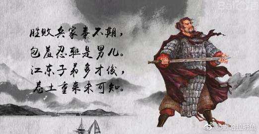 一首独具风格的咏史诗——杜牧的《赤壁》-杜牧赤壁的全诗简介