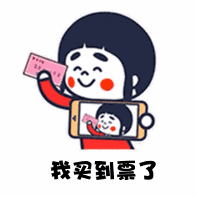 中秋假火车票今日开抢、大理至丽江“绿巨人”明日首开!这份详细攻略请收好…-云南大理的火车票多少钱