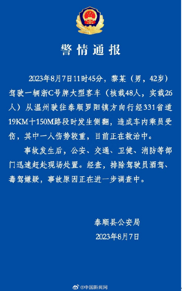 【法治热点早知道】网传多名游客在兵马俑景区互殴？警方通报-兵马俑游客合照图片