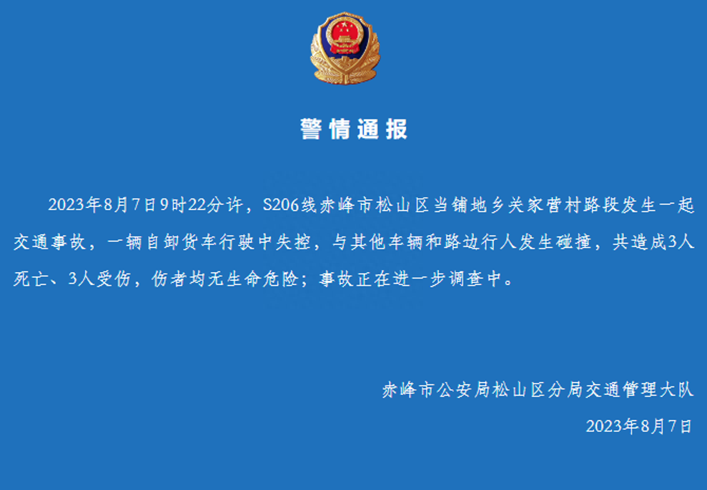【法治热点早知道】网传多名游客在兵马俑景区互殴？警方通报-兵马俑游客合照图片