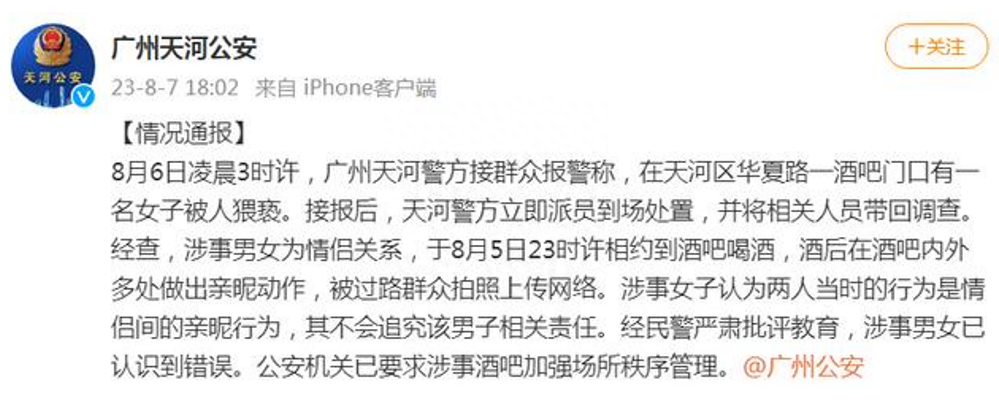 【法治热点早知道】网传多名游客在兵马俑景区互殴？警方通报-兵马俑游客合照图片