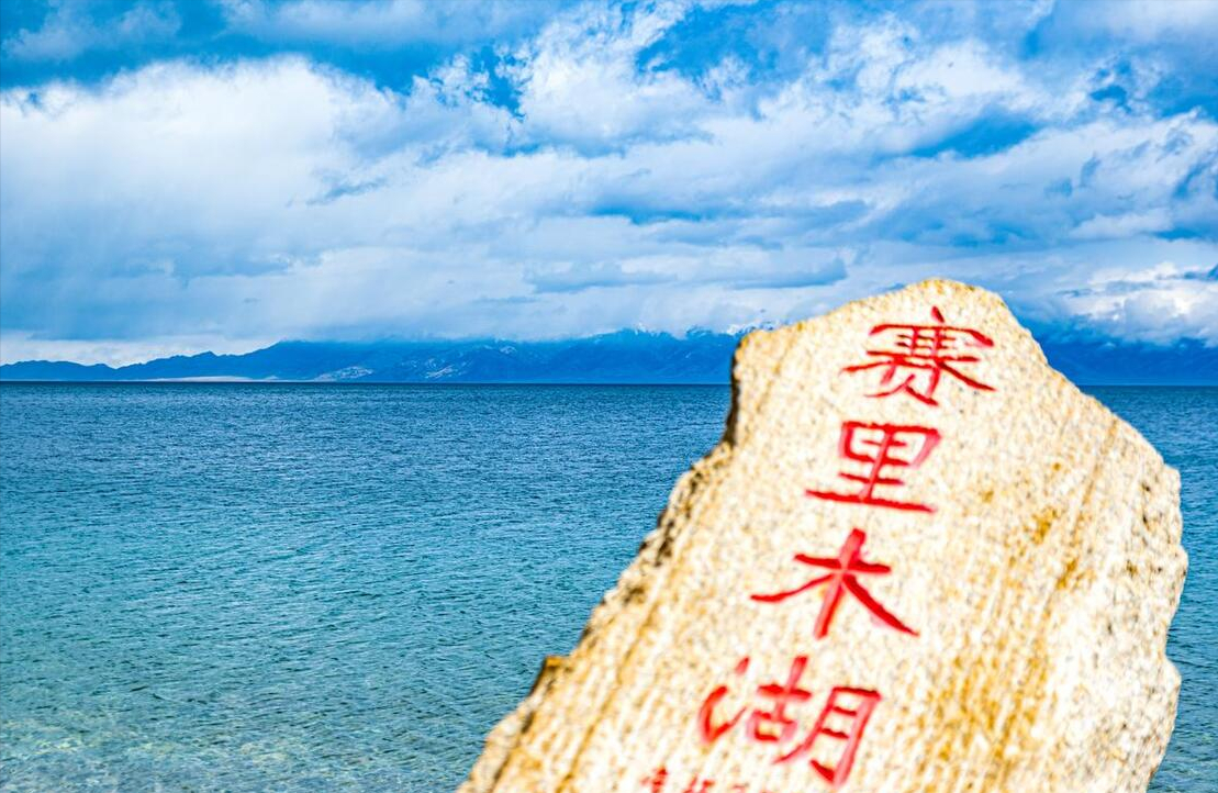 来新疆赛里木湖旅游到底是什么样的体验-新疆赛里木湖旅游攻略详细