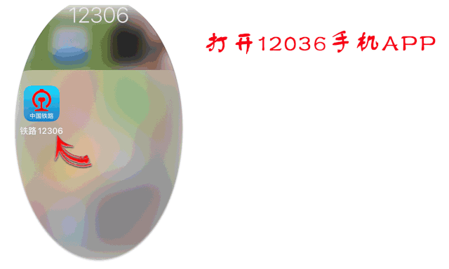 火车站可以办理这样的预约服务，你知道吗？-火车站窗口可以预约售票吗多少钱