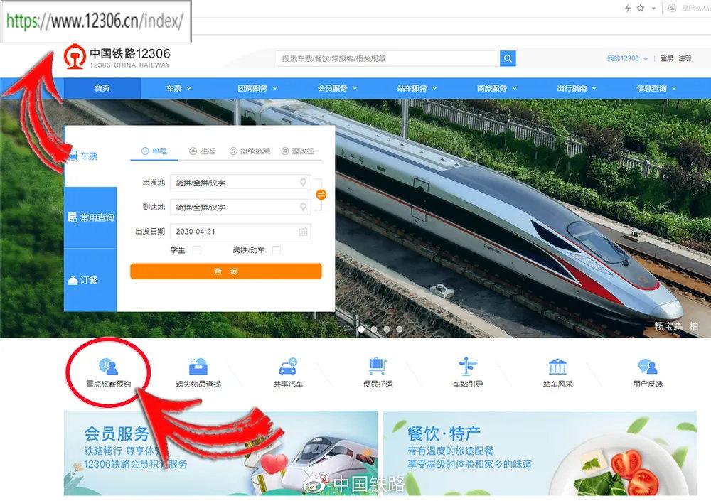 火车站可以办理这样的预约服务，你知道吗？-火车站窗口可以预约售票吗多少钱