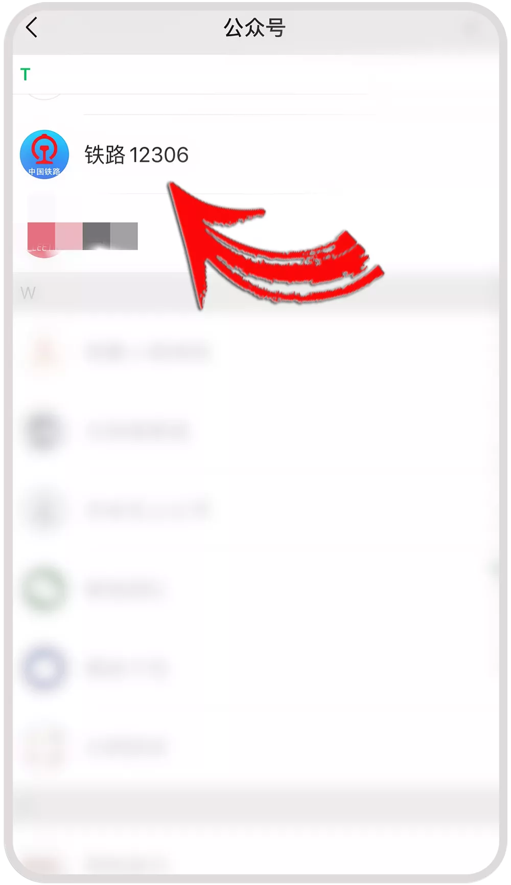 火车站可以办理这样的预约服务，你知道吗？-火车站窗口可以预约售票吗多少钱