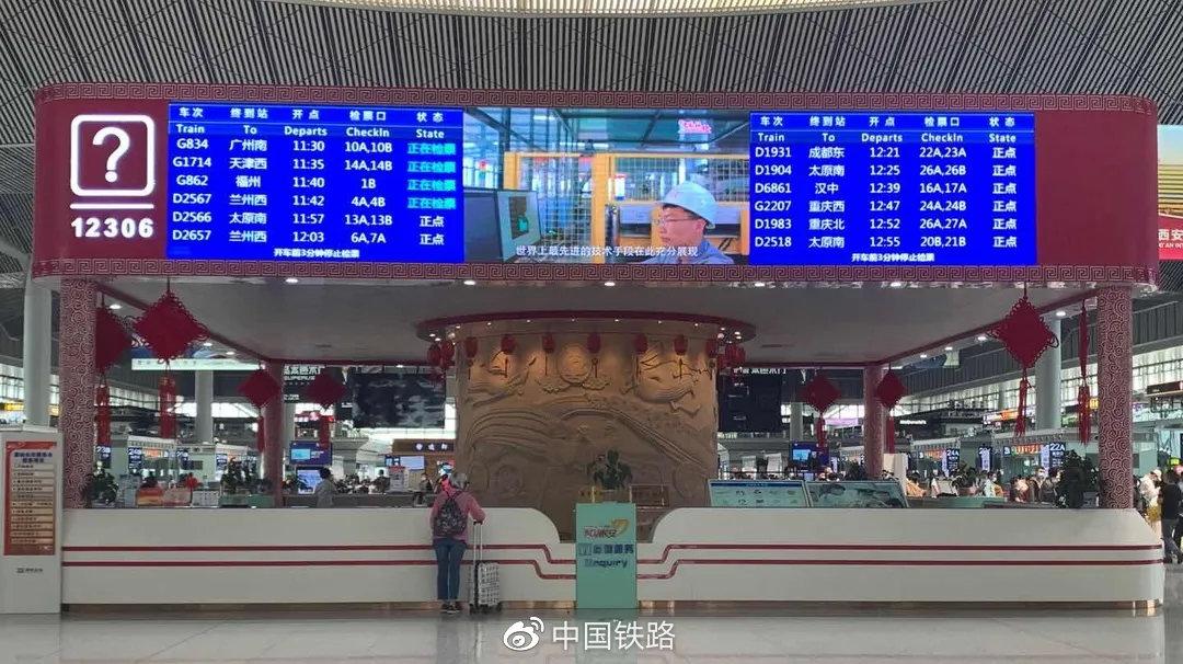 火车站可以办理这样的预约服务，你知道吗？-火车站窗口可以预约售票吗多少钱