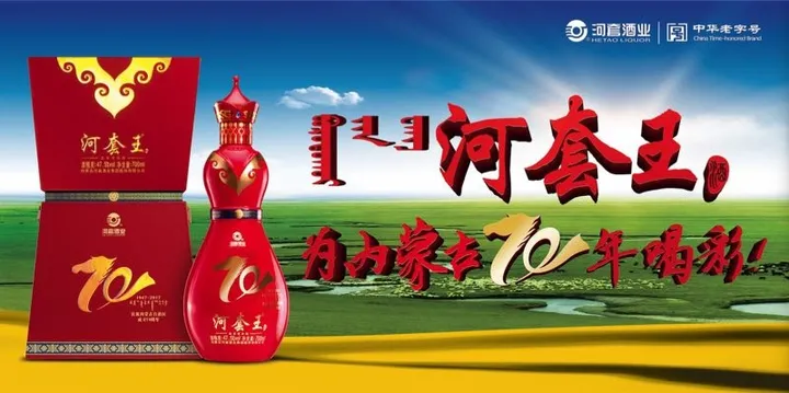 去内蒙古旅游有哪些好玩的地方可以推荐？-去内蒙古旅游哪里好玩