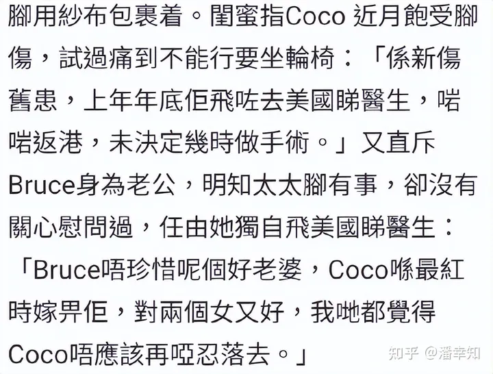 李玟疾病缠身，64岁老公多次出轨嫩模，9次人工受孕也没换来真心-李玟表演