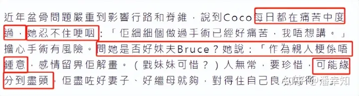 李玟疾病缠身，64岁老公多次出轨嫩模，9次人工受孕也没换来真心-李玟表演