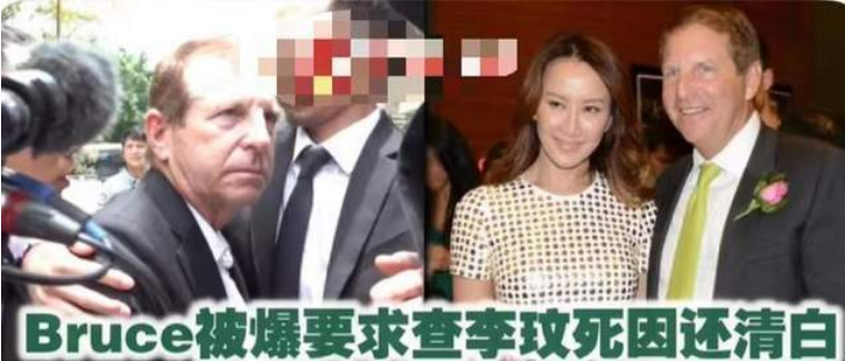 乐裕民喊冤，要求公布李玟死因，尸检报告未出炉，结果可以预料-乐裕是什么意思