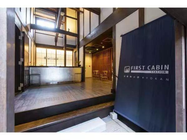 胶囊旅馆，进化！-胶囊旅馆传递给司温热的夜晚风车类似动漫