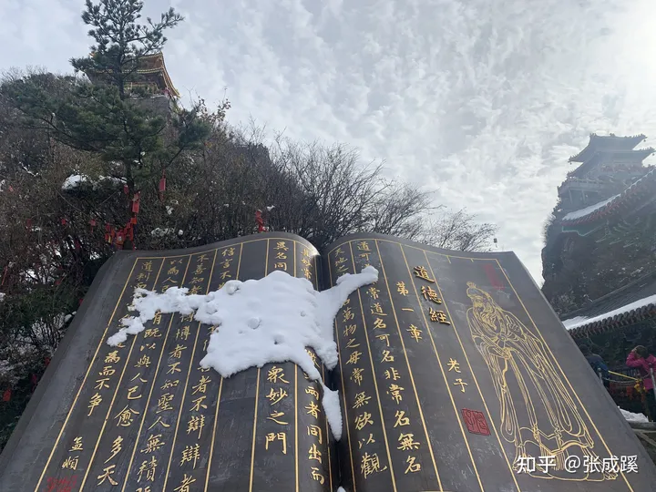 老君山是哪里？-老君山是哪里的山