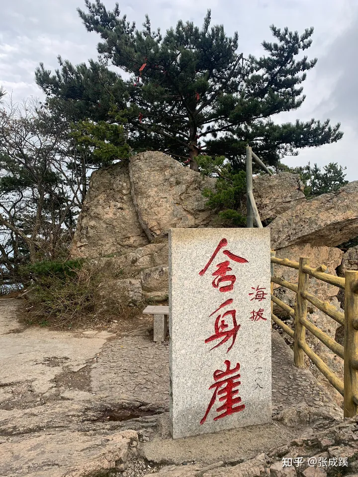 老君山是哪里？-老君山是哪里的山