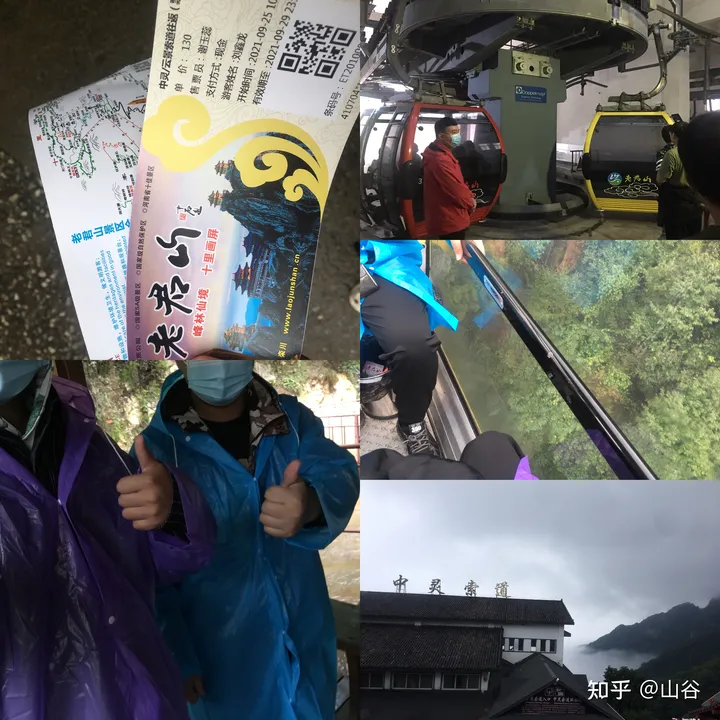 洛阳市老君山攻略 怎么玩 详情 ？ ?-洛阳老君山多少钱门票