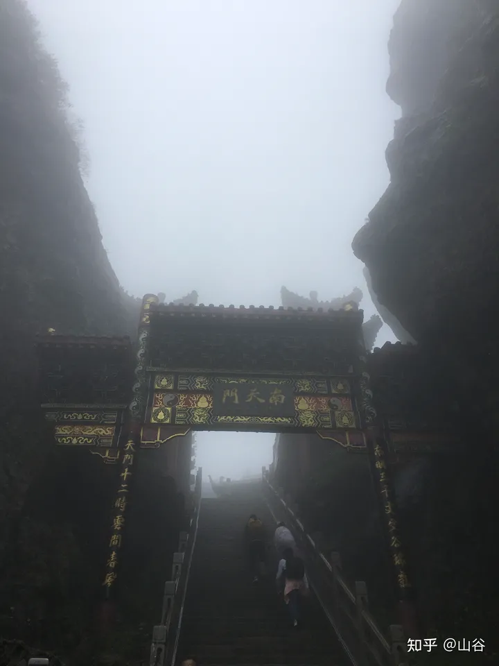 洛阳市老君山攻略 怎么玩 详情 ？ ?-洛阳老君山多少钱门票