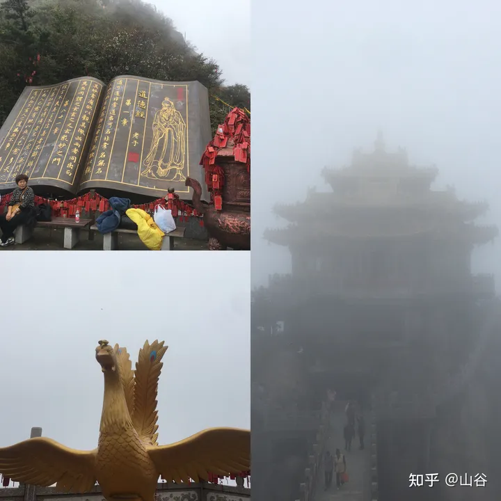 洛阳市老君山攻略 怎么玩 详情 ？ ?-洛阳老君山多少钱门票