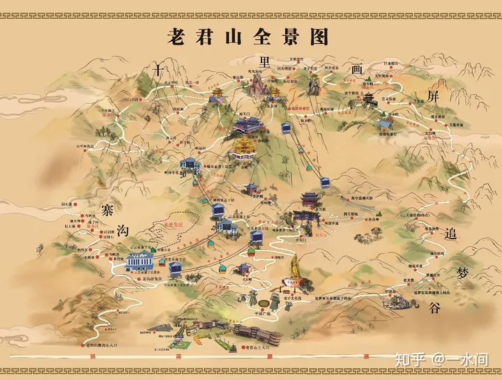 小白老君山游玩攻略 保姆级省钱最全-旅游攻略老君山