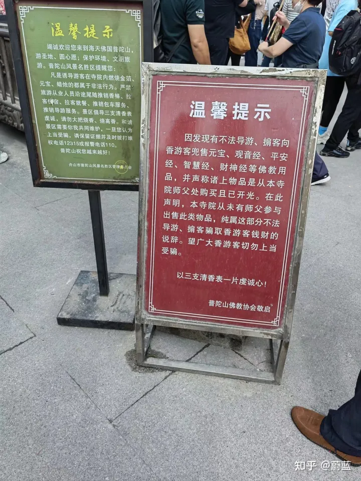 普陀山旅游攻略（详细）-普陀山旅游攻略自驾游