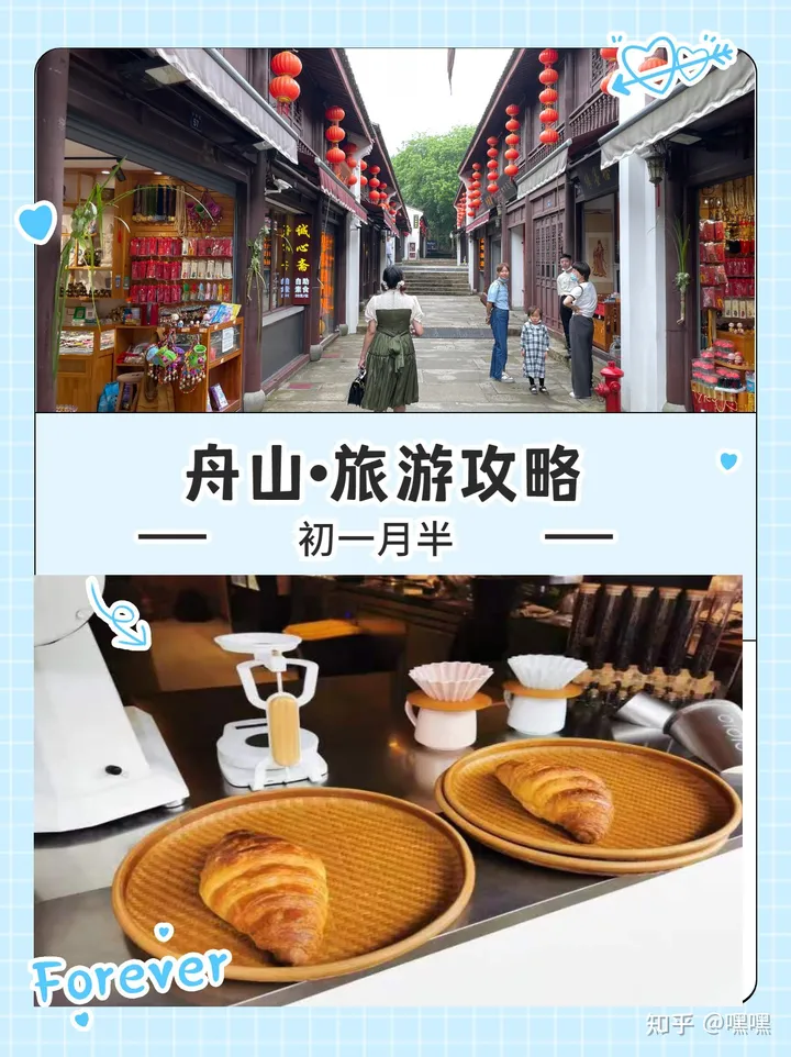 舟山普陀山详细真实的旅游攻略有吗?-舟山普陀山旅游景点推荐