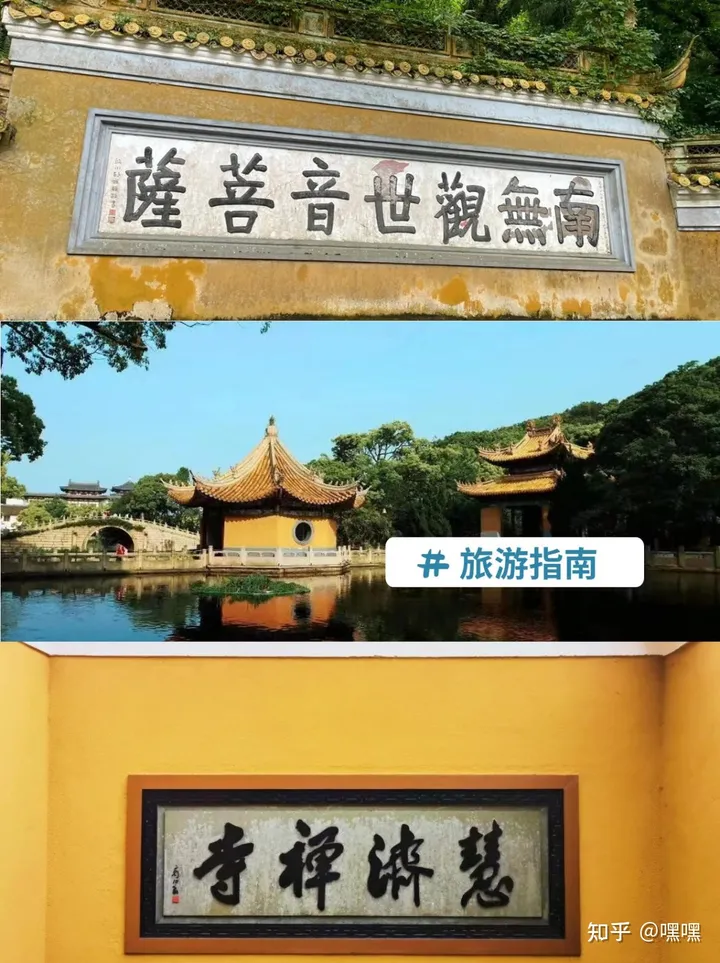 舟山普陀山详细真实的旅游攻略有吗?-舟山普陀山旅游景点推荐