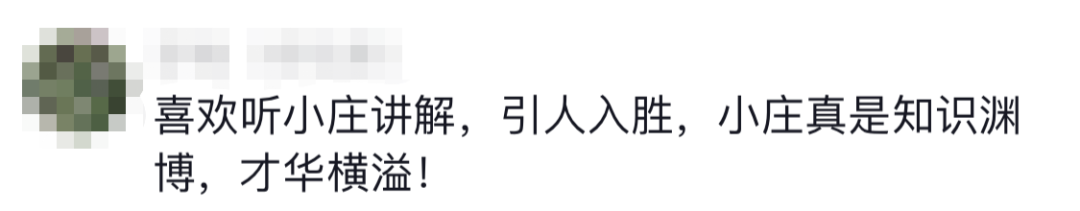 几百万人围观！他在直播间云游普陀山，网友：被治愈了-普陀山景区直播