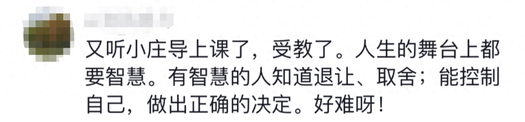 几百万人围观！他在直播间云游普陀山，网友：被治愈了-普陀山景区直播