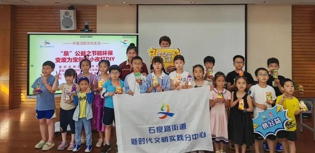 当环保遇到非遗文化，会碰撞出怎样的火花？快来普陀这里看看！-呼吁保护非遗文化的美文