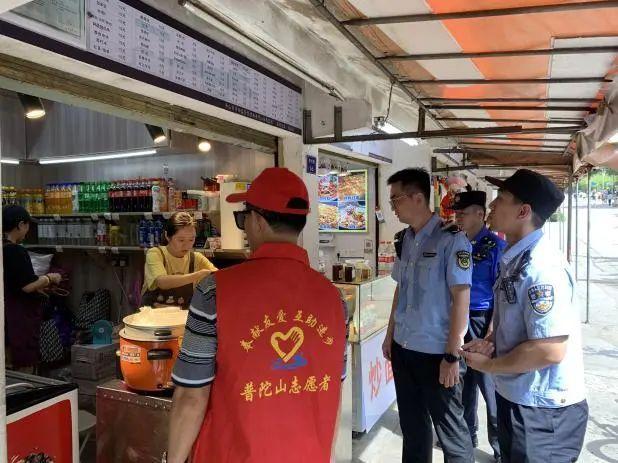 “游客，你好！” 普陀山“景区别动队”正式组建-普陀山动态