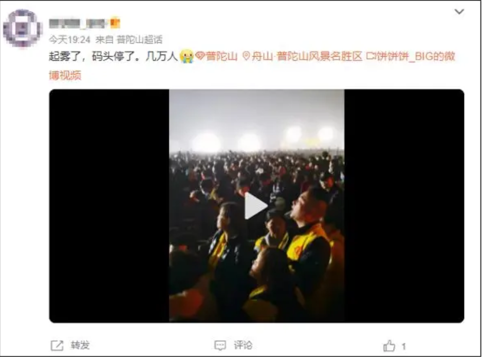 航线停航，大量游客被困普陀山？最新进展来了-普陀山航运情况怎么样