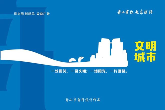 普陀山景区发布最新公告！-普陀山景点门票价格