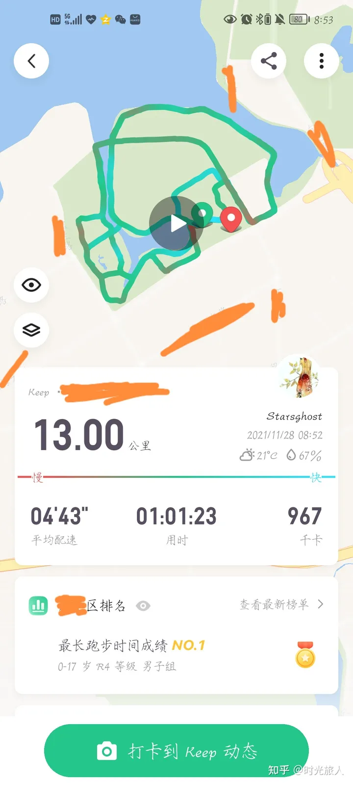 我十七岁接触足球一年半，平时都是和朋友踢，在本地进行过半正规训练，现在想走职业足球这条路，还有机会吗?-17岁足球