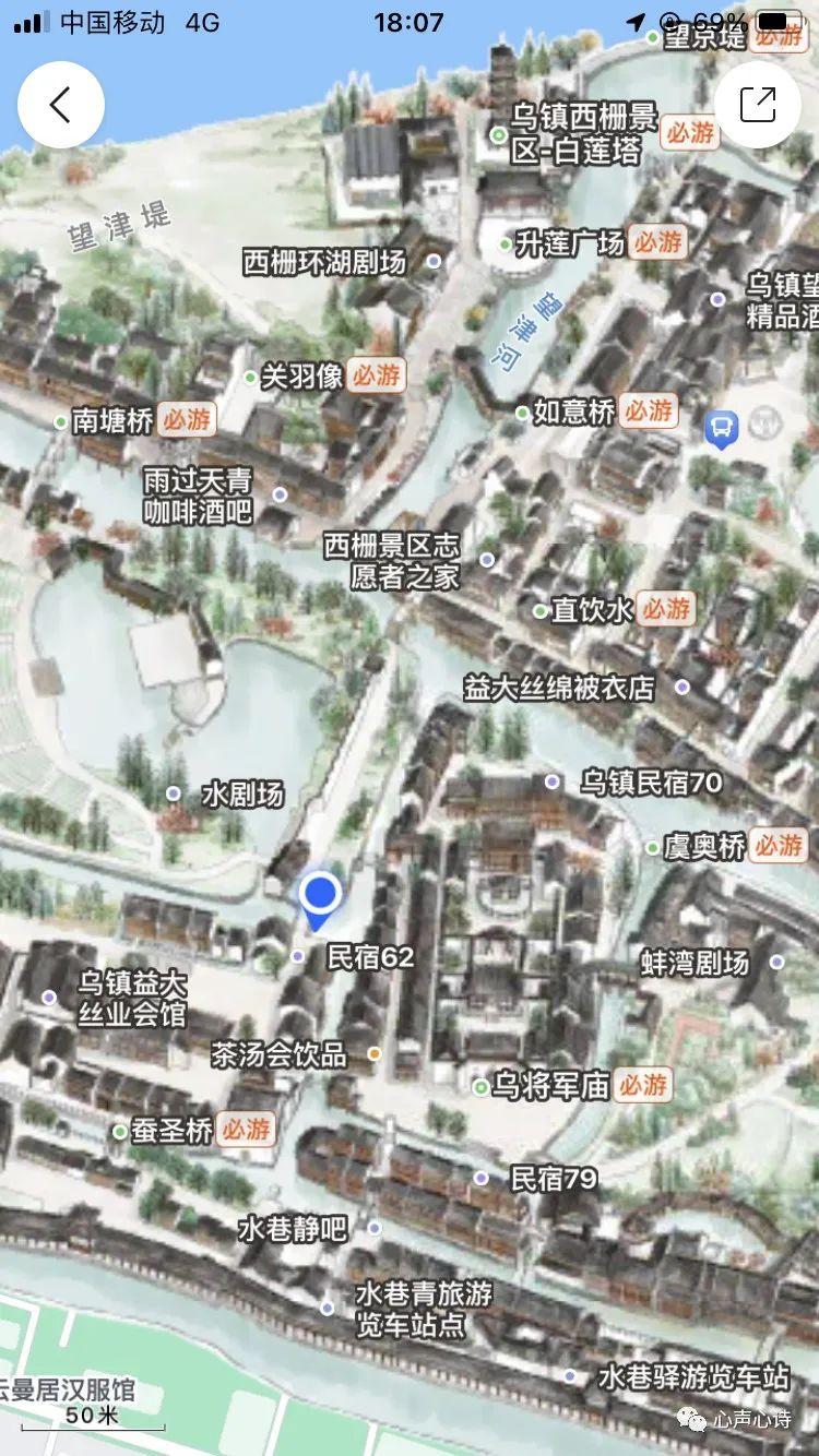 乌镇两日游攻略-乌镇自由行两日游攻略