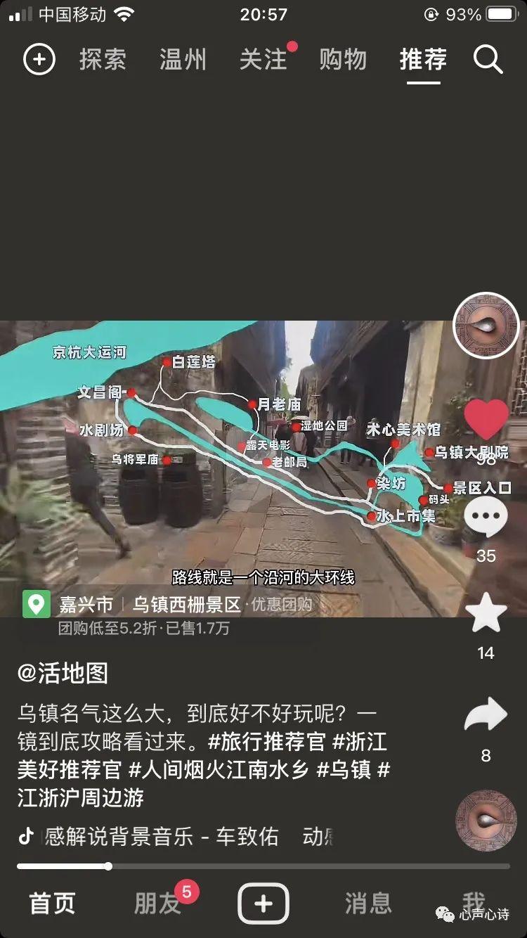 乌镇两日游攻略-乌镇自由行两日游攻略