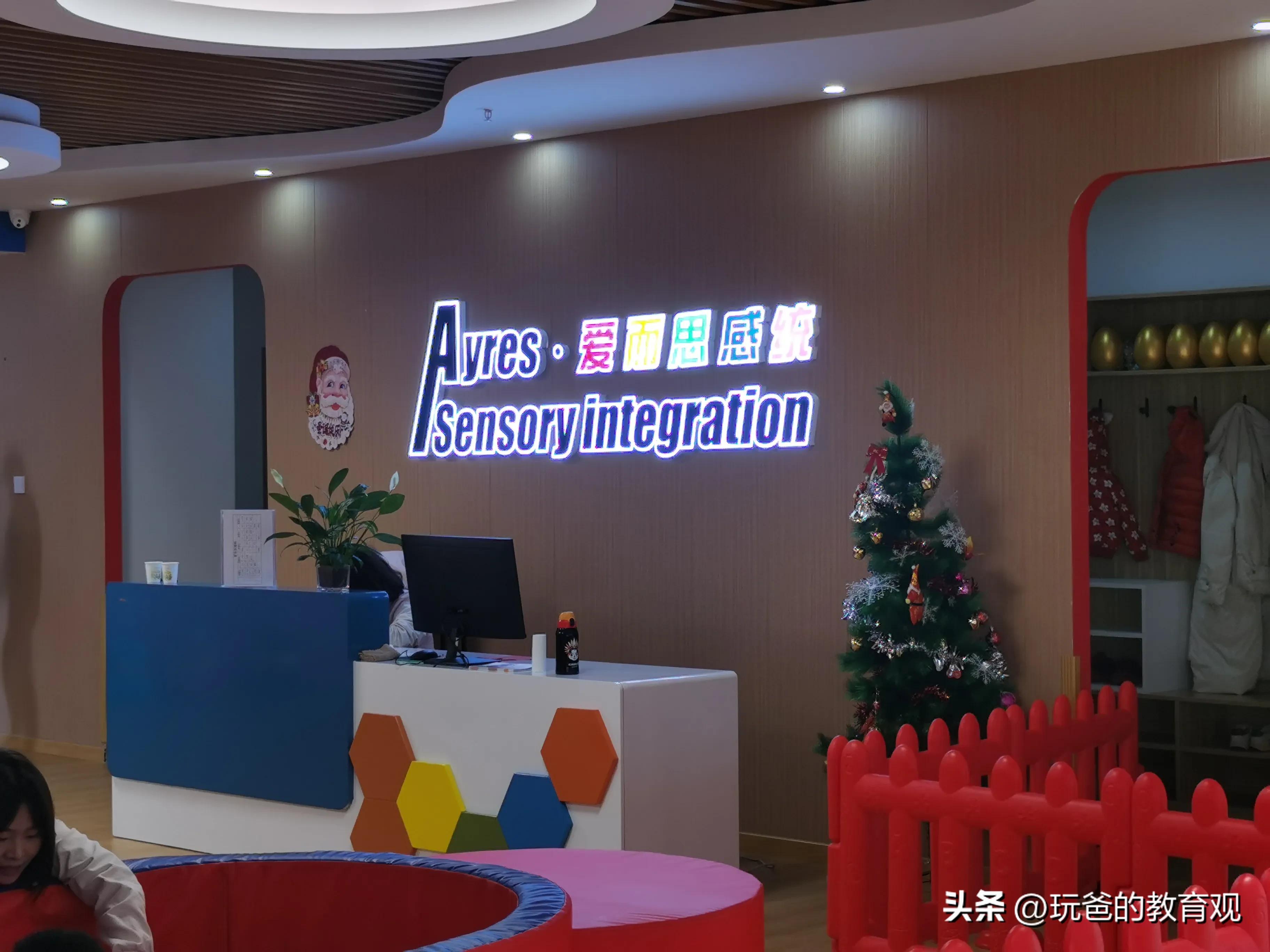 开一家感统训练馆需要多少钱，玩爸为你解析-开感统训练馆 器材大概多少钱