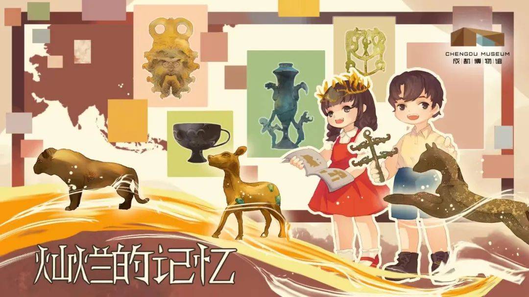 周末儿童博物馆｜精彩纷呈的“周末儿童博物馆·暑期季”来陪孩子们度假啦！-儿童博物馆要门票吗