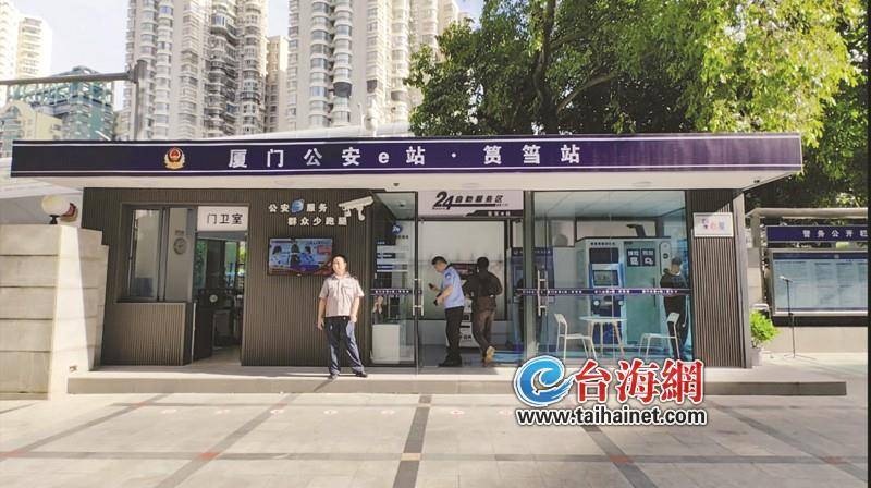 284个服务事项 24小时自助服务-24小时自助服务标识是什么