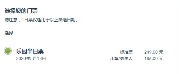 去上海迪士尼要多少钱?-一家四口去上海迪士尼要多少钱
