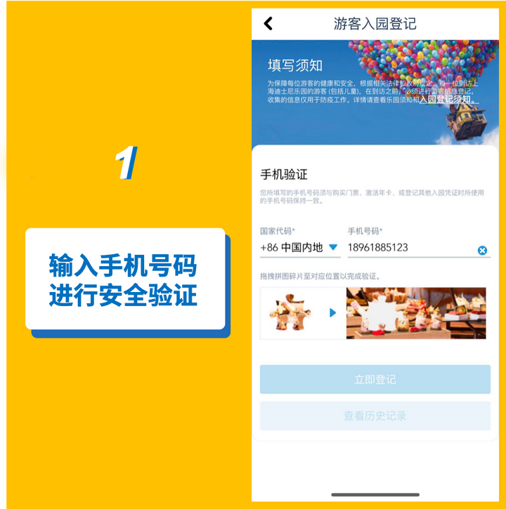 去上海迪士尼要多少钱?-一家四口去上海迪士尼要多少钱