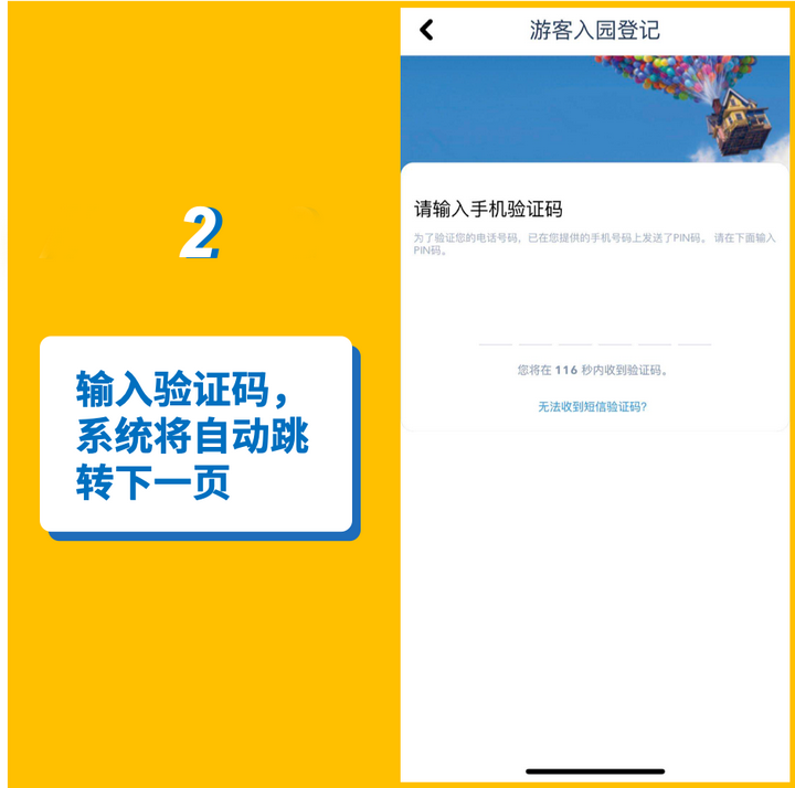 去上海迪士尼要多少钱?-一家四口去上海迪士尼要多少钱