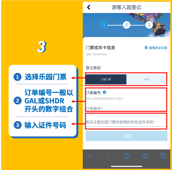 去上海迪士尼要多少钱?-一家四口去上海迪士尼要多少钱