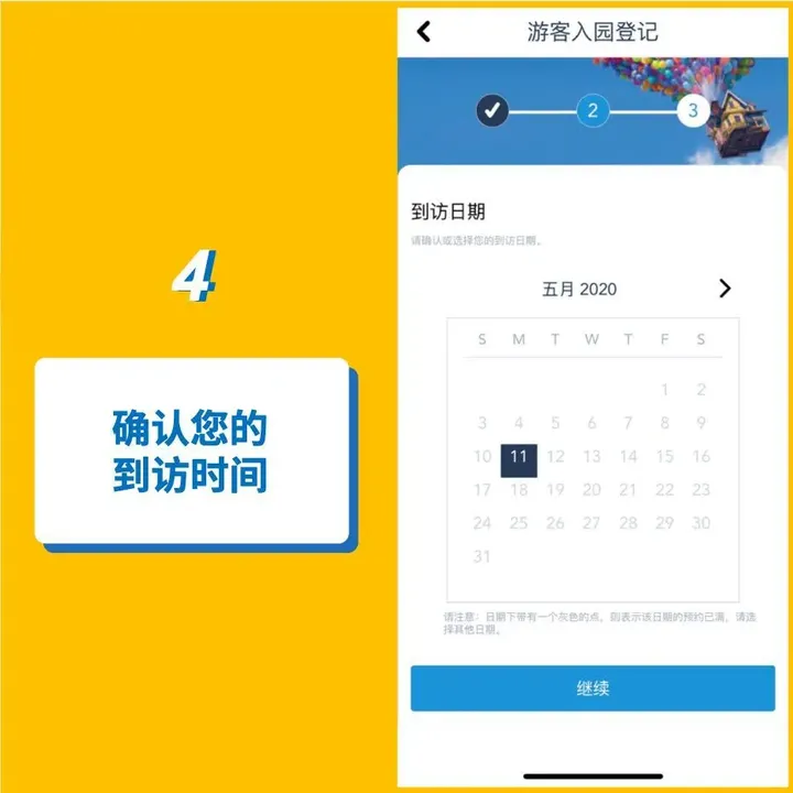 去上海迪士尼要多少钱?-一家四口去上海迪士尼要多少钱