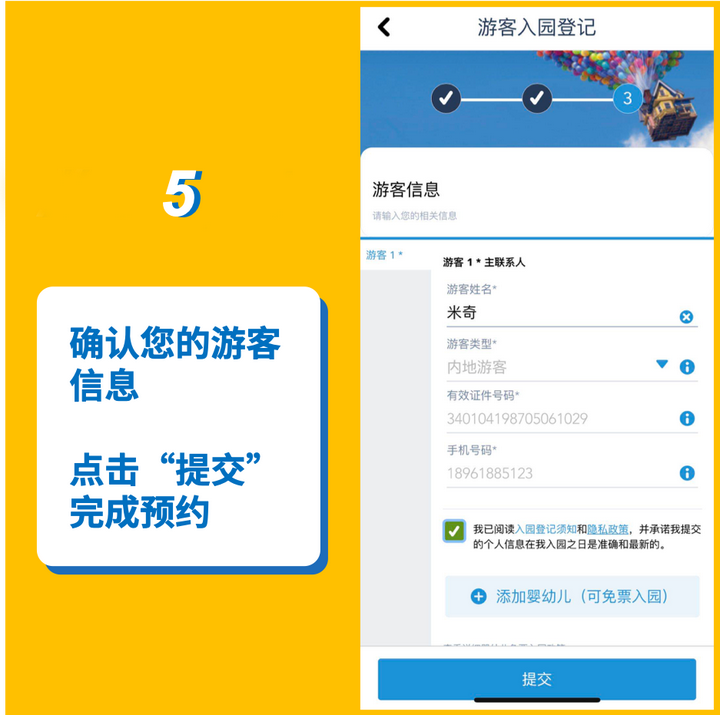 去上海迪士尼要多少钱?-一家四口去上海迪士尼要多少钱