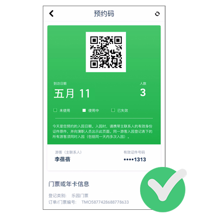 去上海迪士尼要多少钱?-一家四口去上海迪士尼要多少钱