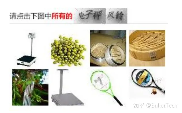 12306智能订票-智能订票助手