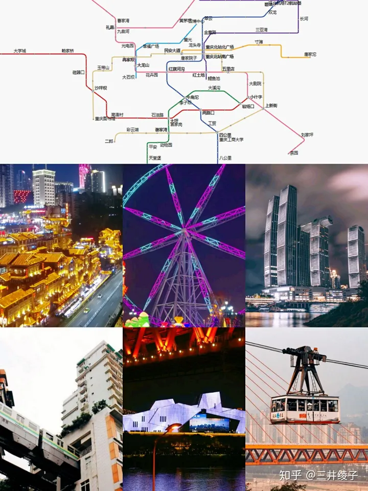 准备去重庆旅游7天，可以分享一下详细的旅游攻略吗？-去重庆旅游自由行三天攻略路线