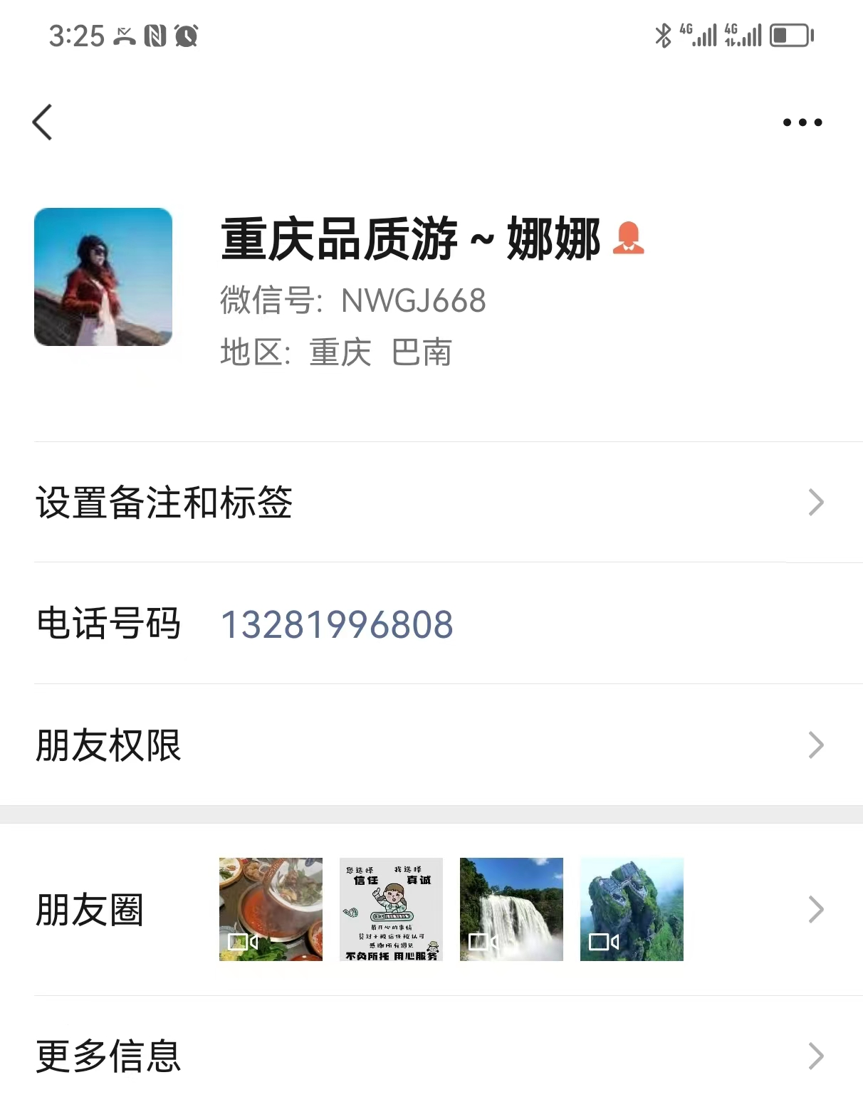 重庆旅游攻略，去了三次熬夜整理的详细攻略分享-重庆旅游攻略2021