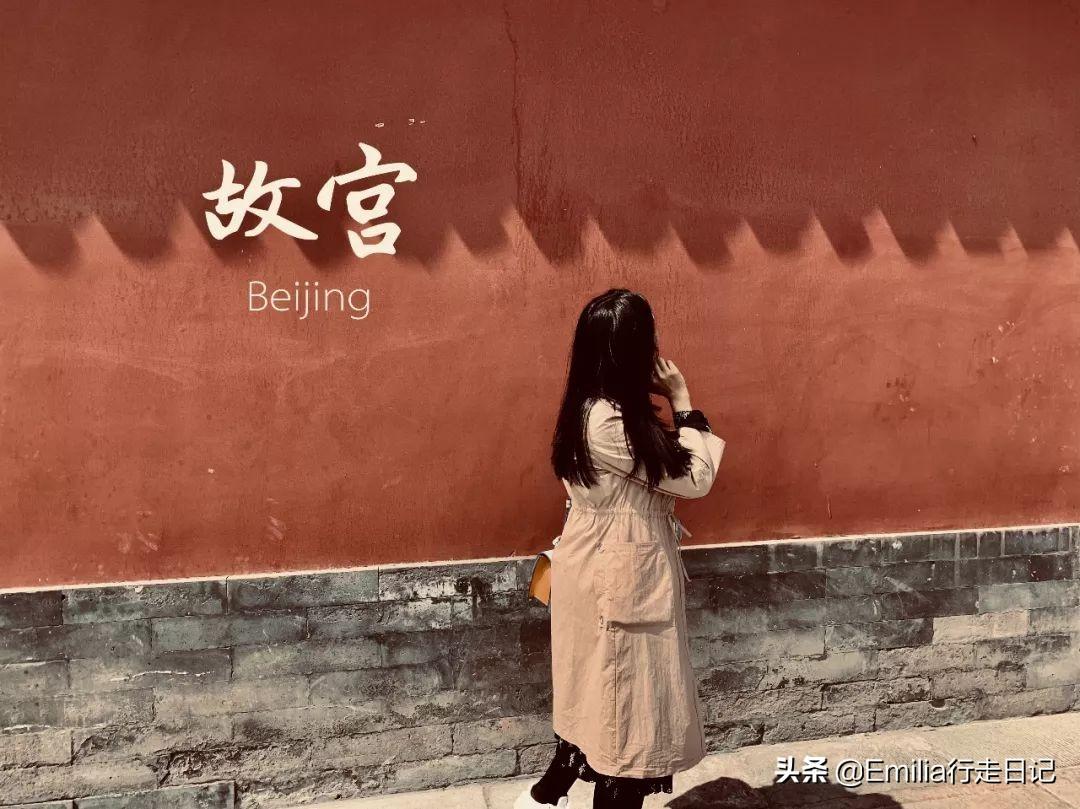 北京故宫门票怎么预约？一篇文章告诉你，轻松逛遍故宫城-北京故宫景点门票怎么预约