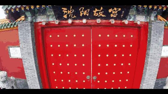 好消息！沈阳故宫可以在官网购票啦！-沈阳故宫门票半价