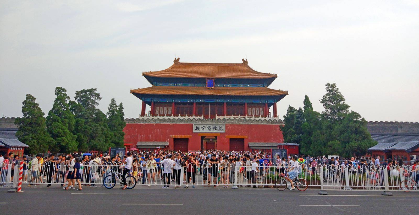 故宫博物院最新公告：营地车、自动平衡车等禁止入院！出现这种情形，60日内将无法预约门票及展览-今天故宫博物院开放吗