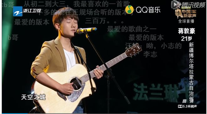 电影《天空之城》深情细节触动泪点，马前卒评影迷共鸣！-天空之城简介与影评